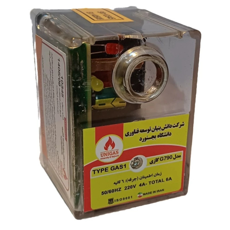 رله  مشعل G790